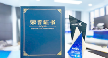 “汽车销售智能引擎”亮相浙江温州“数据要素×”大赛，斩获殊荣！